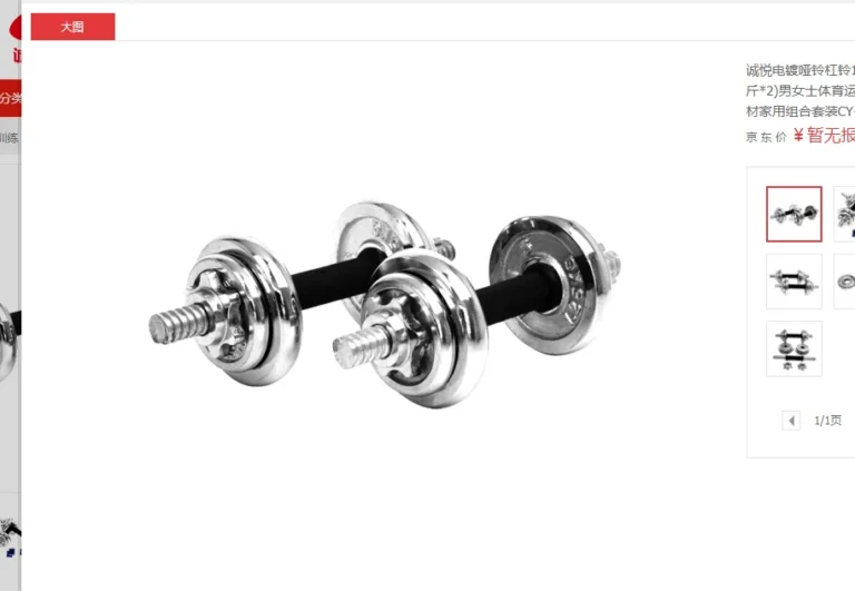 Heavy Products — product photograph