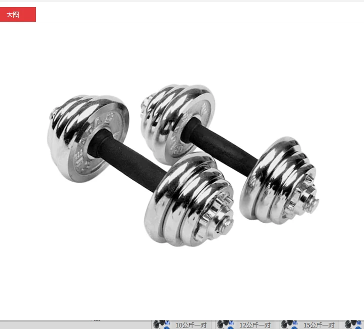 Heavy Products — product photograph