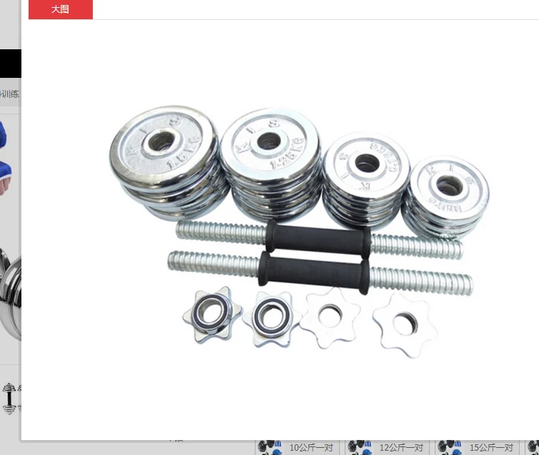 Heavy Products — product photograph