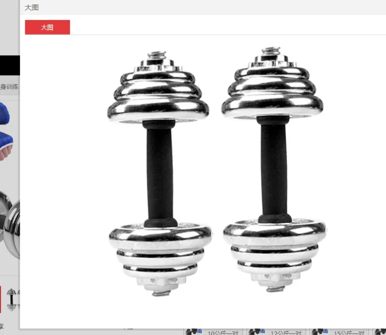 Heavy Products — product photograph